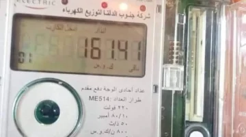 تذكير مهم.. خطوات تسجيل قراءة عداد الغاز والكهرباء فبراير